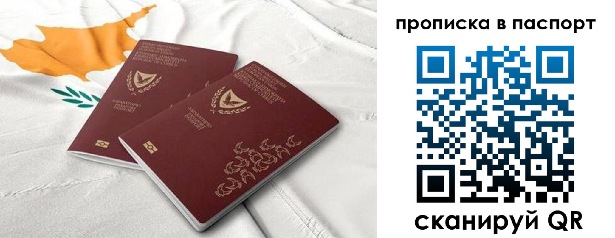 прописка иностранных граждан в Рыбинске