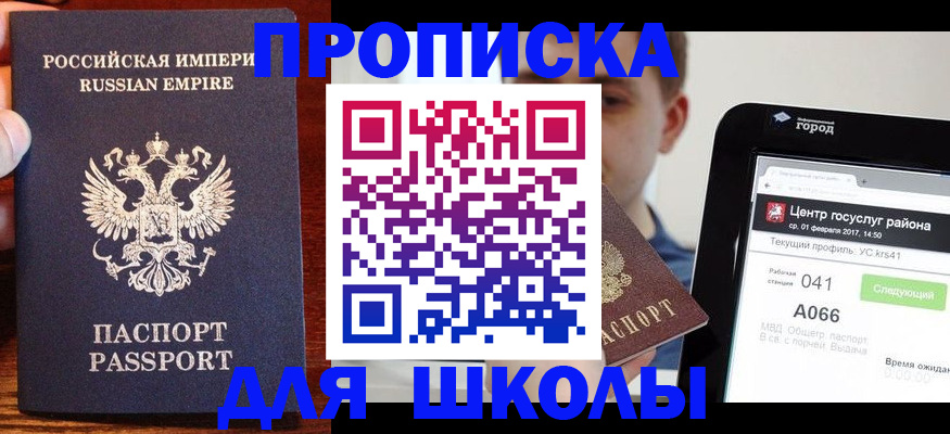 форма 3 в Рыбинске